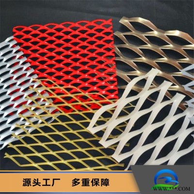 乾卓金屬網(wǎng) 健身房鋼板網(wǎng)裝飾 吊頂網(wǎng) 幕墻網(wǎng) 六角網(wǎng) 鋁板拉伸網(wǎng) 菱形天花板