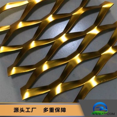 乾卓金屬網(wǎng) 大孔鋁板網(wǎng) 沖孔沖拉伸鋁板 菱形孔外墻幕墻裝飾覆蓋網(wǎng) 金屬風(fēng)格