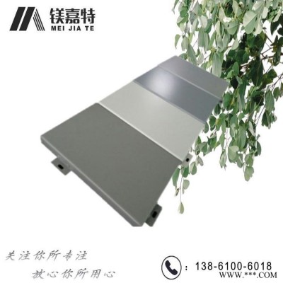 天津鋁單板廠家,沖孔氟碳鋁板吊頂板,仿大理石鋁板,衛(wèi)生間隔斷鋁板,生產(chǎn)設備機器外罩鋁板