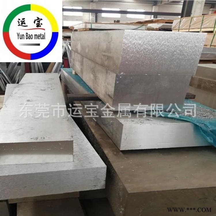 aa6082鋁板 6082進口鋁板 100mm厚鋁板 6082鋁合金報告