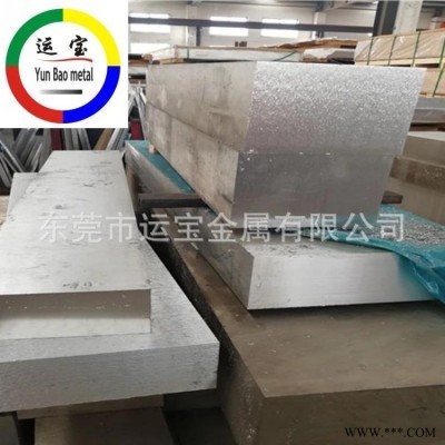 aa6082鋁板 6082進口鋁板 100mm厚鋁板 6082鋁合金報告