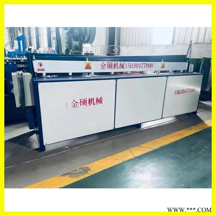 鋁板剪板機 不銹鋼板剪板機 電動剪板機 金碩壓瓦機