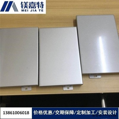 常德板廠家 仿木紋鋁板 仿銅拉絲鋁板 鋁單板批發(fā) 穿孔鋁板