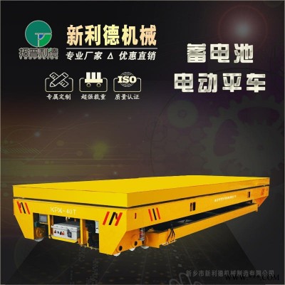車間搬運(yùn)鋁板銅板小型電動(dòng)平板車 新利德KPX-63蓄電池動(dòng)力電動(dòng)軌道車