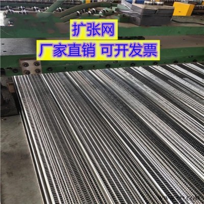 有筋擴(kuò)張網(wǎng)生產(chǎn)線 金屬灌漿網(wǎng) 鋁板擴(kuò)張網(wǎng) 有筋擴(kuò)張網(wǎng)廠家