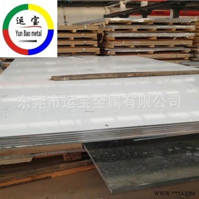 2A16-T4鋁板 國(guó)標(biāo)2A16T4鋁板 2A16貼膜鋁板