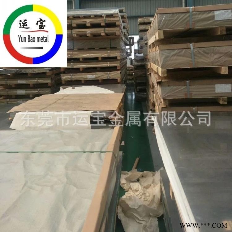 2017A鋁板廠家 2017A鋁板現(xiàn)貨 2017A鋁板規(guī)格