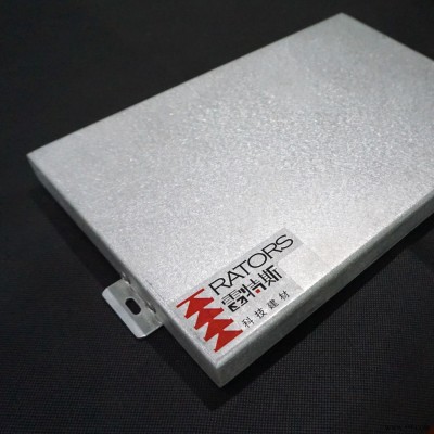 廣東雷特斯 建筑外墻鋁板 鋁幕墻造型設計 一站式服務 廠家直銷