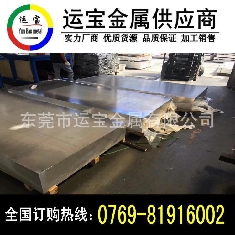 廠家直銷2024中厚鋁板 超寬鋁板 2024H112鋁板