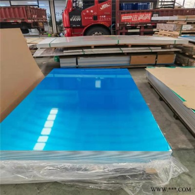 平頂山3003鋁板定制 魯然金屬 2.5mm鋁板價(jià)格