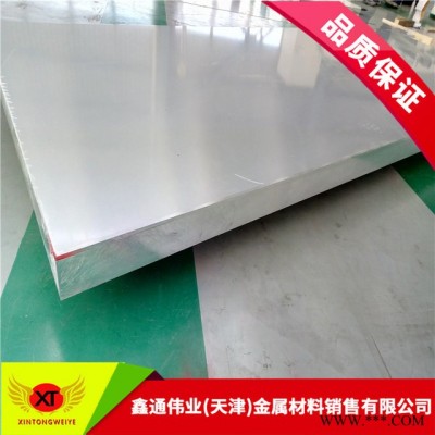 國(guó)標(biāo)2A14鋁板 LD10鋁合金板 2A12鋁圓餅 2A16鋁塊