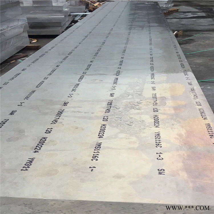 美國(guó)7075-T651超硬鋁 熱處理鋁板 冷軋鋁板