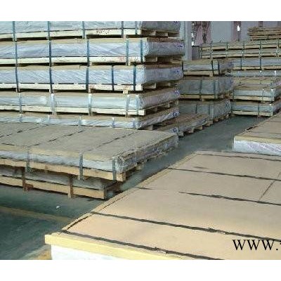 眾岳鋁業(yè)6061鋁板20mm鋁板價(jià)格實(shí)惠