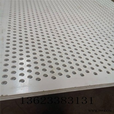 沖孔網(wǎng)圓孔網(wǎng) 塞北魚(yú)嘴沖孔板橋型孔板花孔板鋁板材質(zhì) 沖孔網(wǎng)圓孔網(wǎng)量大優(yōu)惠