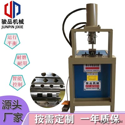 十年老品牌鋁板專用切角機(jī)樓梯扶手沖孔機(jī)廠家價(jià)格