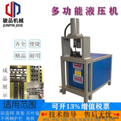 技術(shù)可靠鋁板專用切角機(jī)爬架自動(dòng)沖孔機(jī)售后無(wú)憂