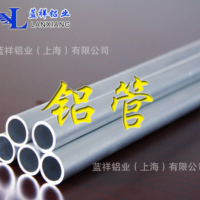 6061鋁管鋁合金管6061-T6鋁圓管現(xiàn)貨大小鋁管批發(fā)廠家定制鋁型材