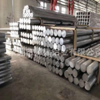 鋁棒廠家長(zhǎng)期供應(yīng)7A04超硬鋁合金棒 大小直徑均可精密切割