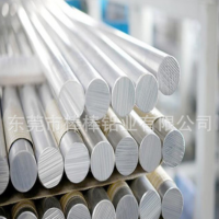 供應(yīng)航空7075鋁棒直徑10MM 超硬鋁合金棒廠家 可零切加工