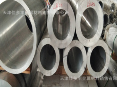 供應 250*10 250*15 250*20 250*30 255*24 255*53 260*14mm鋁管