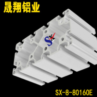 鋁型材 鋁擠壓 工業(yè)鋁材 歐標(biāo)SX-10-80160工業(yè)鋁型材