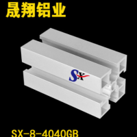 江蘇鋁型材 鋁合金型材 工業(yè)鋁型材 流水線型材SX-8-4040GB6.8孔
