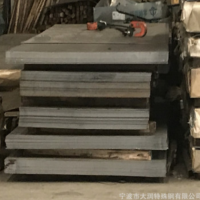 廠家定制H13模具鋼高性能H13 高強(qiáng)度電渣H13冷作模具鋼批發(fā)