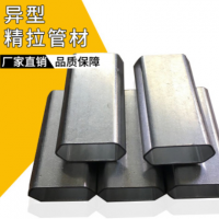 廠家專業(yè)生產(chǎn)金屬加工材 鋁合金材 異型精拉管材 毛細(xì)鋁管