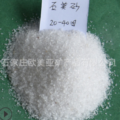 熔融石英砂 0-60mm 硅含量高 無(wú)雜質(zhì)石英砂