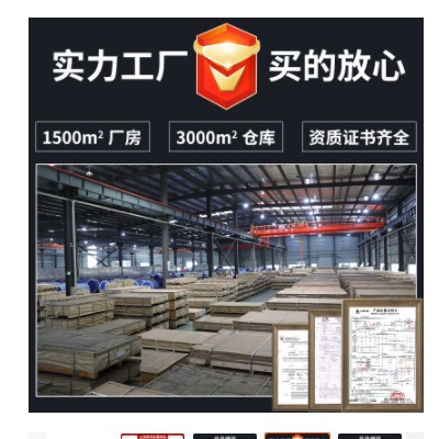 7075鋁板 佳譯廠家鋁鋅合金板子 飛機(jī)構(gòu)架強(qiáng)度配件鋁板材