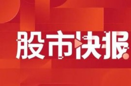 南京證券：電解鋁板塊供需緊平衡，噸鋁盈利逐步改善